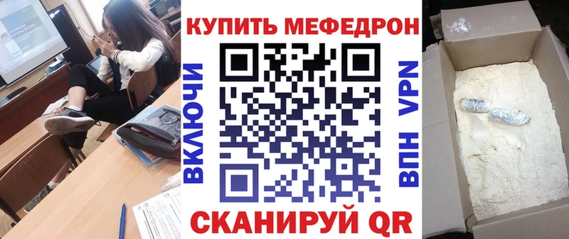 Как найти закладки Кириши Марихуана  COCAIN  Гашиш  Меф мяу мяу 