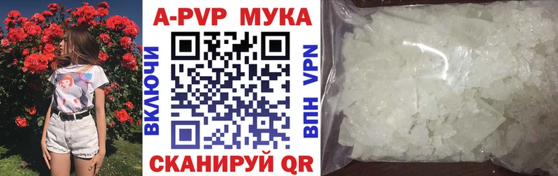 А ПВП крисы CK Кириши