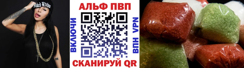 APVP Соль  Кириши 