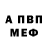 Метадон кристалл EGOR INDUSTRIES