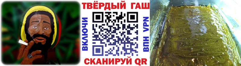 ГАШ индика сатива  hydra вход  Кириши 
