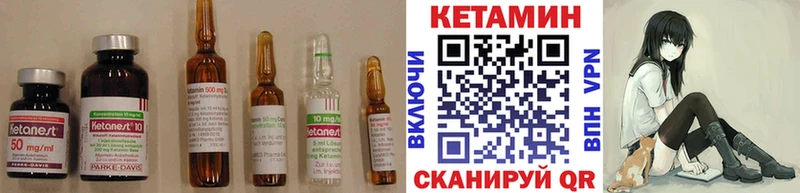 Кетамин ketamine  Кириши 