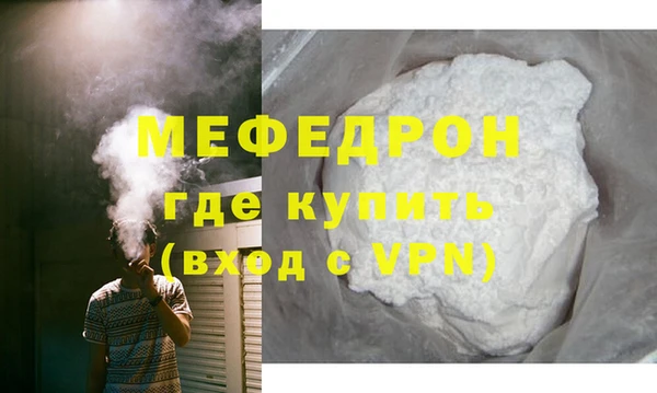 гашик Верхнеуральск