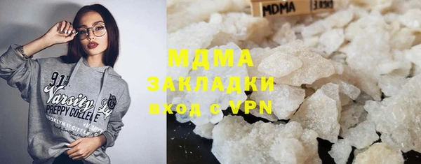 скорость mdpv Верхний Тагил