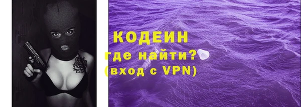 скорость mdpv Верхний Тагил