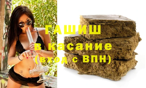 гашик Верхнеуральск