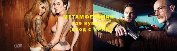 мефедрон Верея