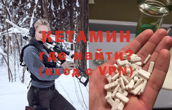 мефедрон Верея