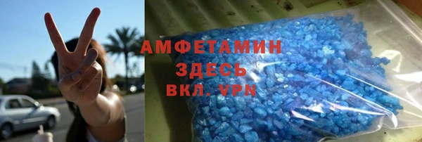 скорость mdpv Верхний Тагил