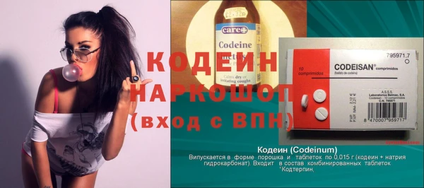 мефедрон Верея
