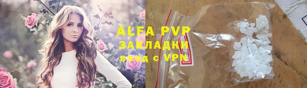 мефедрон Верея