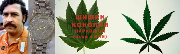 мефедрон Верея