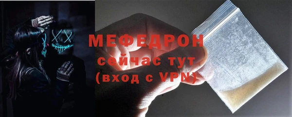 мефедрон Верея