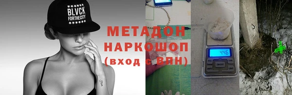 скорость mdpv Верхний Тагил