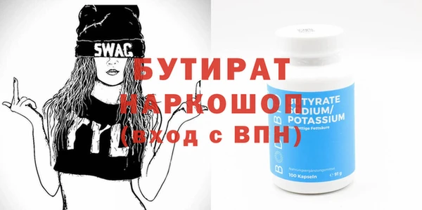 мефедрон Верея