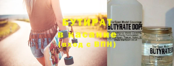 гашик Верхнеуральск