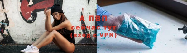 мефедрон Верея