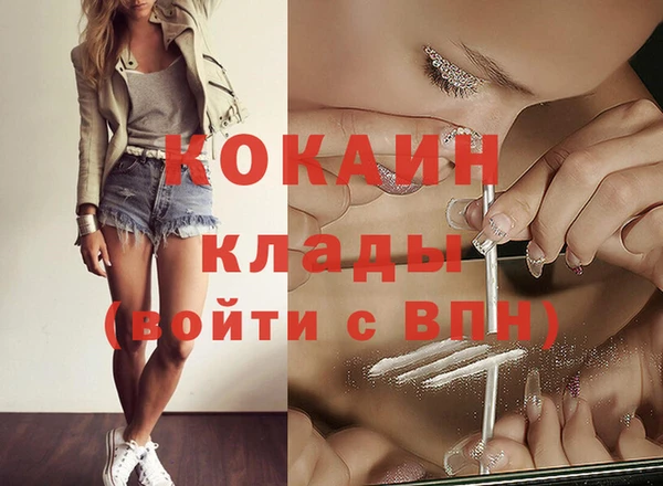 мефедрон Верея