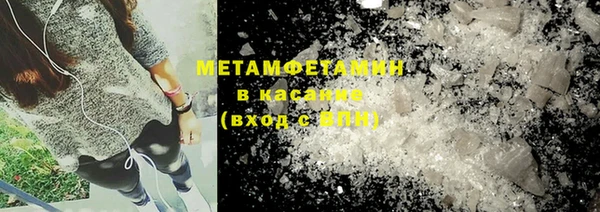 мефедрон Верея