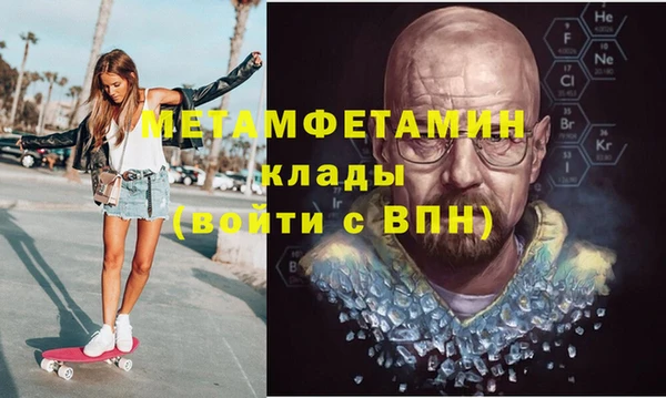 гашик Верхнеуральск