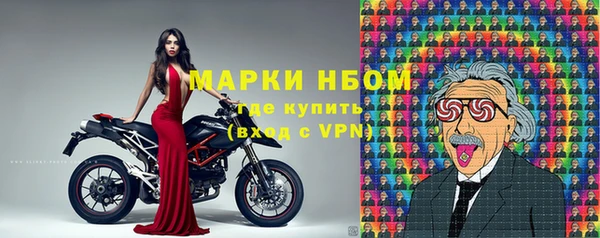гашик Верхнеуральск