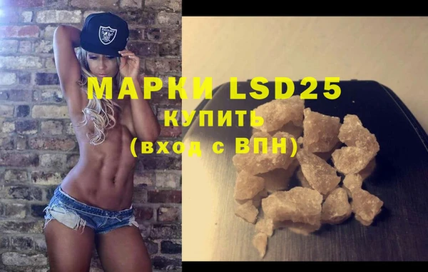 мефедрон Верея