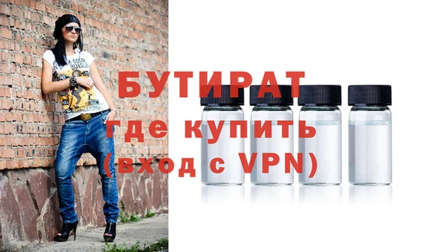 гашик Верхнеуральск