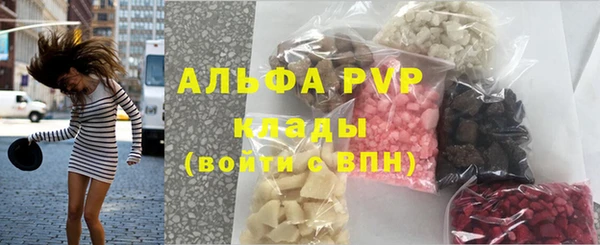 гашик Верхнеуральск