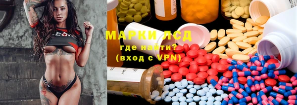 гашик Верхнеуральск