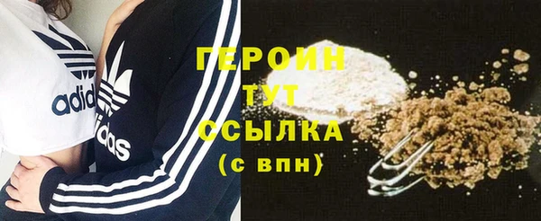 мефедрон Верея