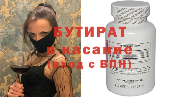 мефедрон Верея