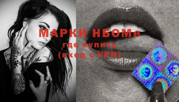 гашик Верхнеуральск