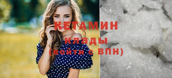 меф Бородино