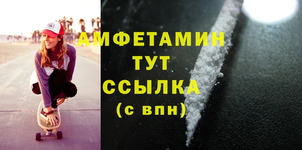 мефедрон Верея