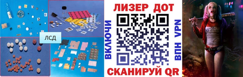 OMG рабочий сайт  Кириши  LSD-25 экстази ecstasy  наркошоп 