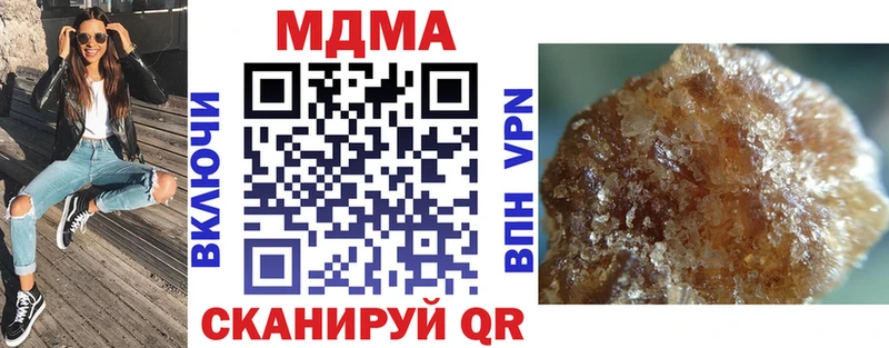 МДМА кристаллы  Кириши 