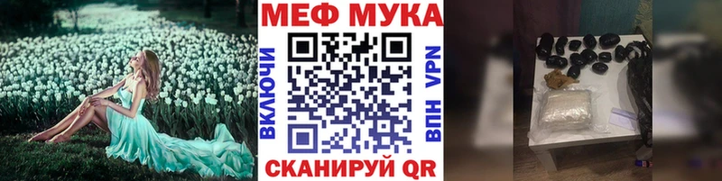 МЕФ VHQ  Кириши 
